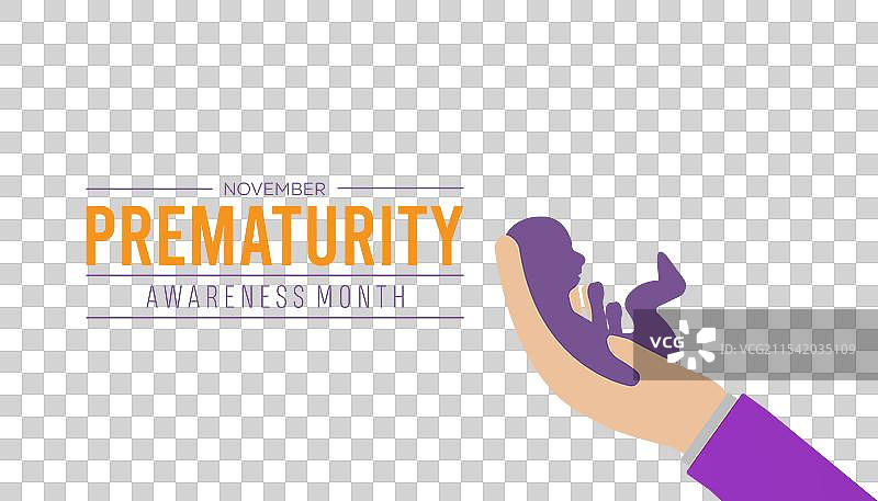早产意识月图片素材