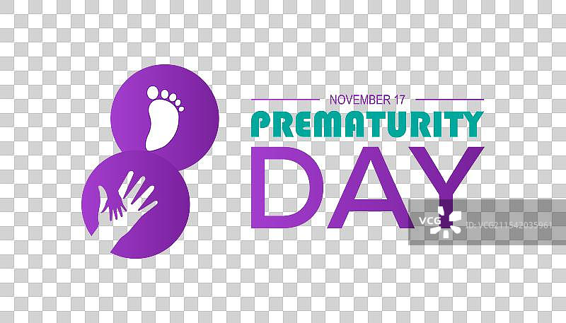世界早产儿日图片素材