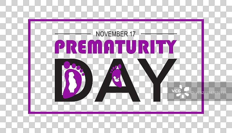 世界早产儿日图片素材