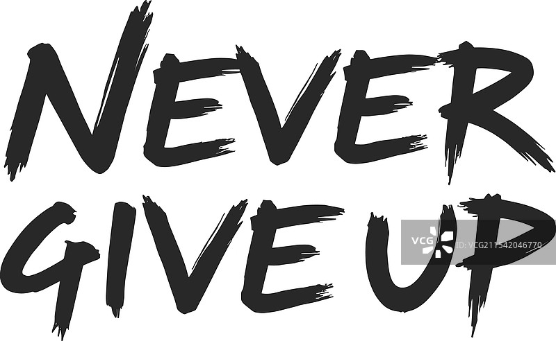 大胆的励志排版 - 永不放弃图片素材
