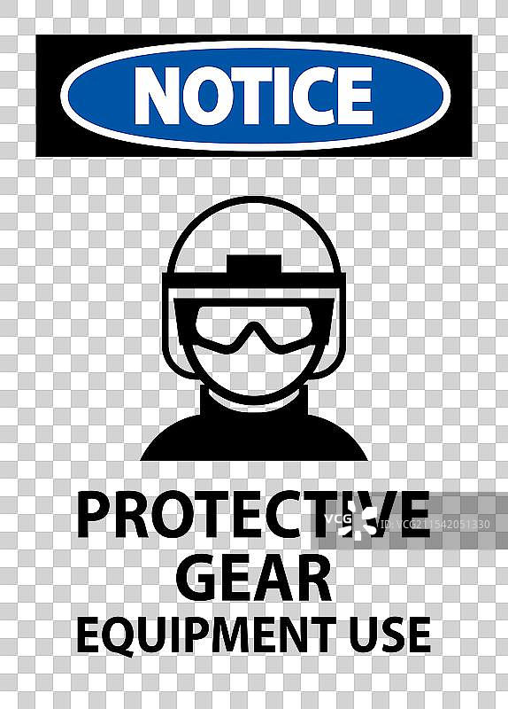 注意安全或防护装备和设备的使用图片素材