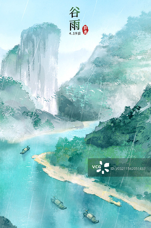 二十四节气谷雨春季福建旅游景点武夷山九曲溪风景-古风国风水墨风水彩写意画海报图片素材
