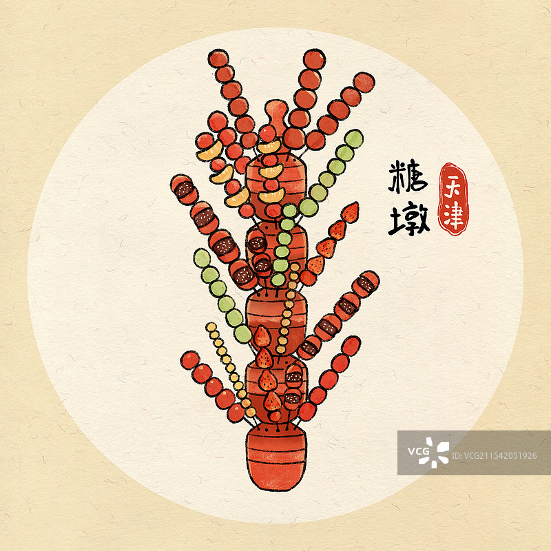 天津美食国风插画-糖墩 冰糖葫芦图片素材