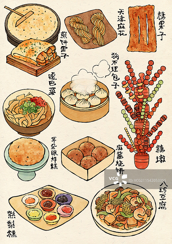 天津美食国风插画图片素材