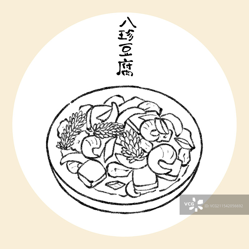 天津美食国风插画-八珍豆腐图片素材