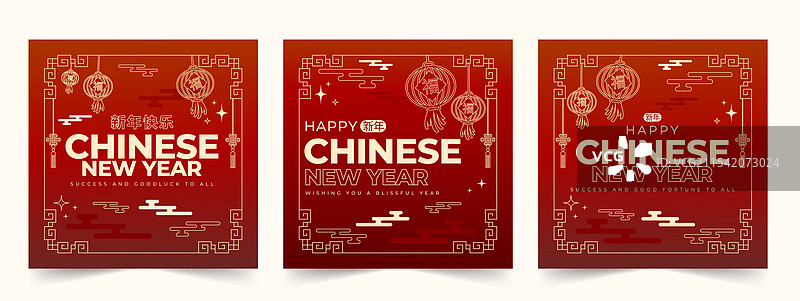 一系列祝福语，祝您新年快乐！图片素材