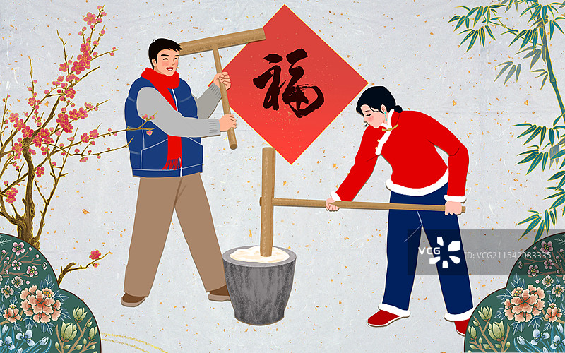 过年打糍粑图片素材