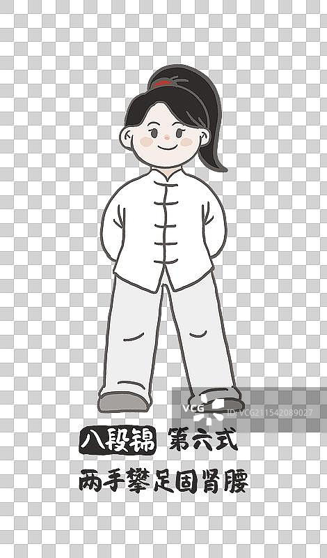 手绘女士八段锦第六式卡通体式插画元素图片素材