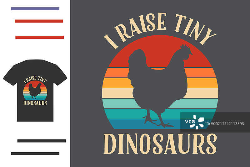 我养小恐龙的T恤设计图片素材