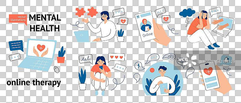 在线治疗系列图片素材