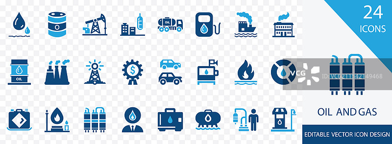 石油和天然气实心图标集图片素材