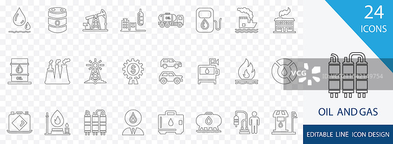 现代石油和天然气图标集图片素材