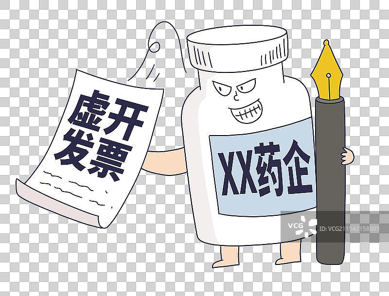 药企虚开发票图片素材