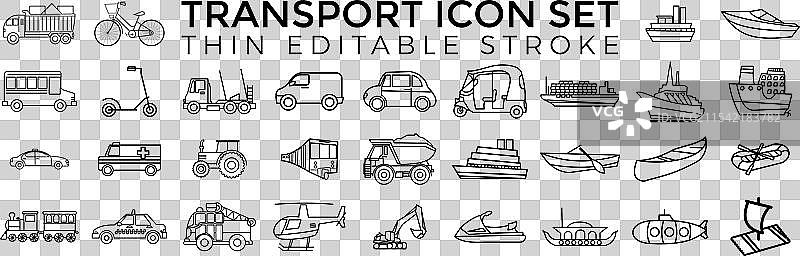 交通工具和车辆图标集图片素材