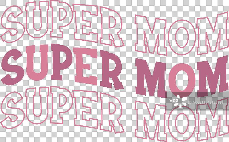 超级妈妈 超级妈妈 超级妈妈图片素材