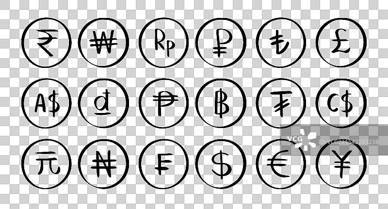 手绘涂鸦货币符号集合图片素材