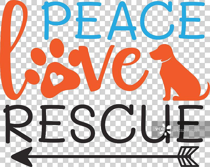 和平、爱、救助，鼓舞人心的幽默名言或说法图片素材