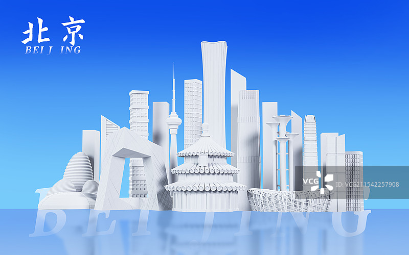 3D立体北京城市白模蓝天白云下的北京城市海报图片素材
