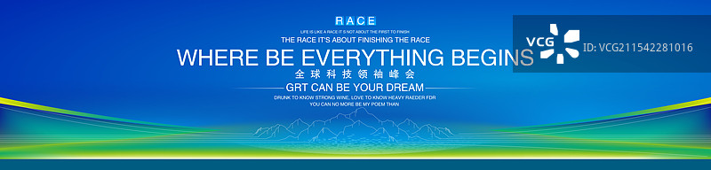 科技生态背景图片素材