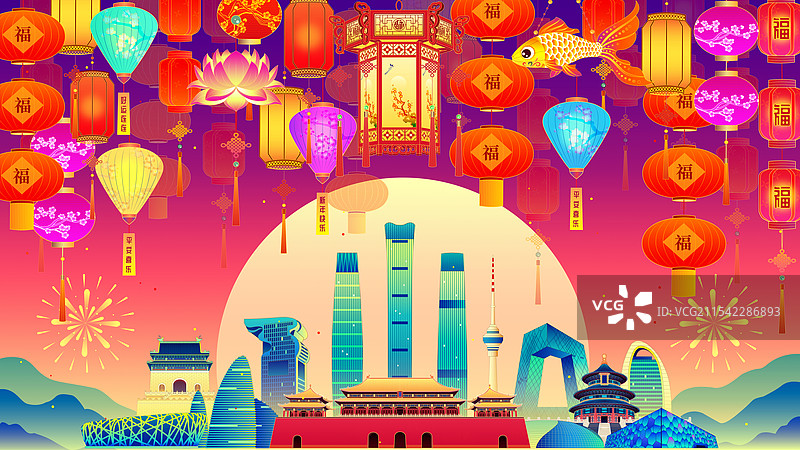 元宵中秋灯笼灯会北京城市建筑国风插画图片素材