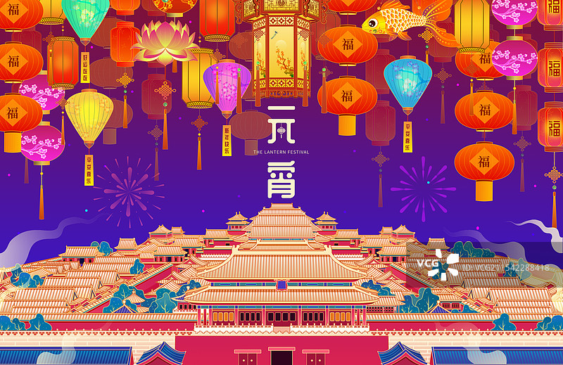 中秋节北京故宫城市建筑国风插画图片素材