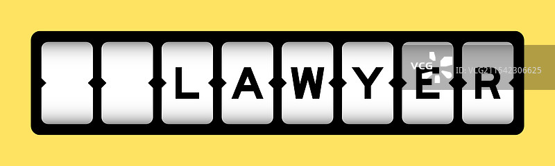 带有“律师”字样的黑色插槽横幅图片素材