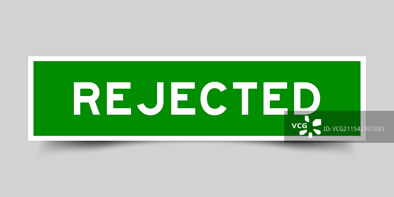 绿色的“拒绝”方形贴纸标签图片素材