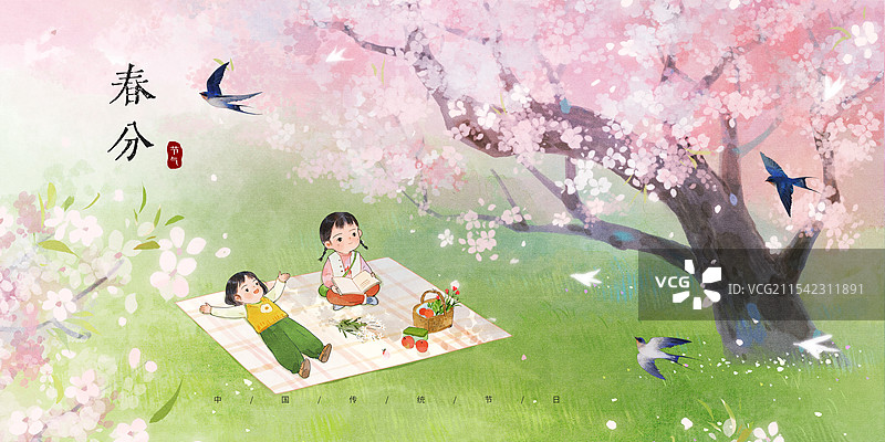 春分节气踏青赏花中国水墨画横版图片素材