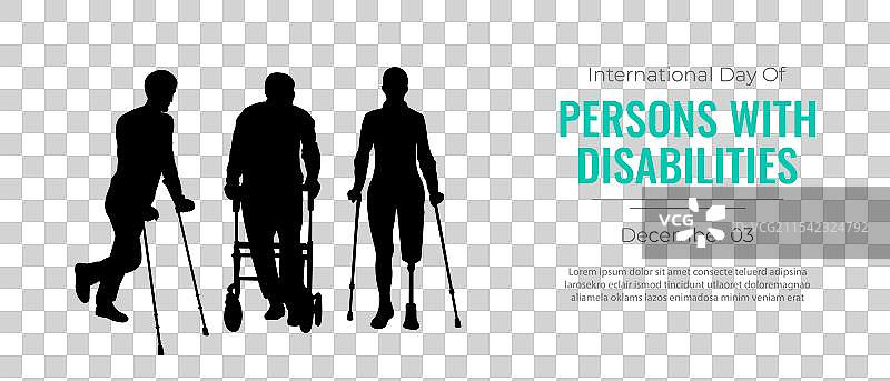 国际残疾人日图片素材