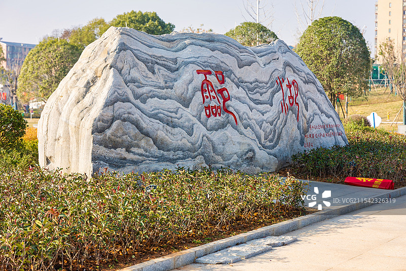 衡阳酃湖公园风光图片素材