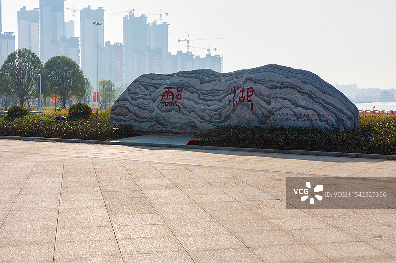 衡阳酃湖公园风光图片素材