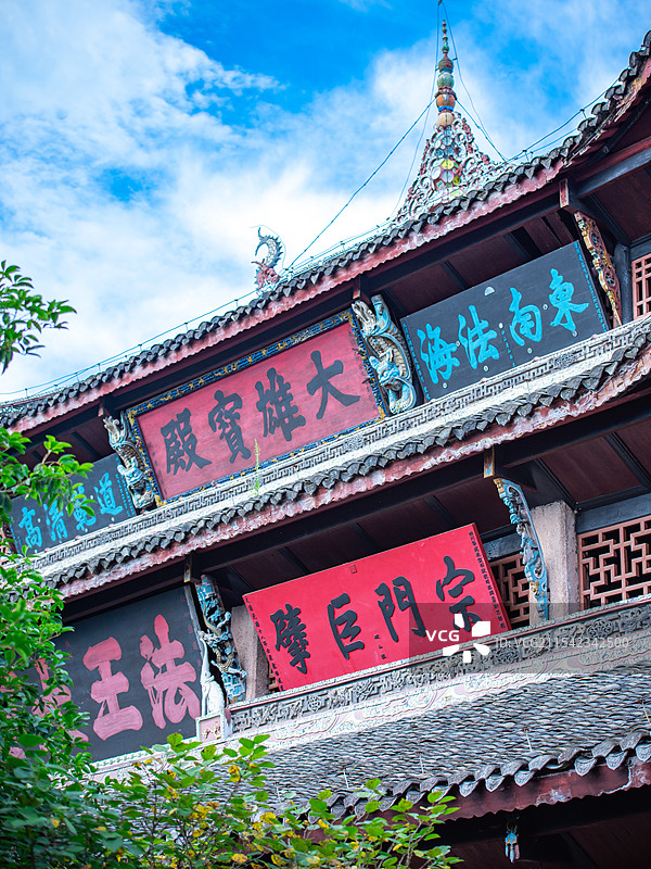 重庆梁平双桂堂图片素材