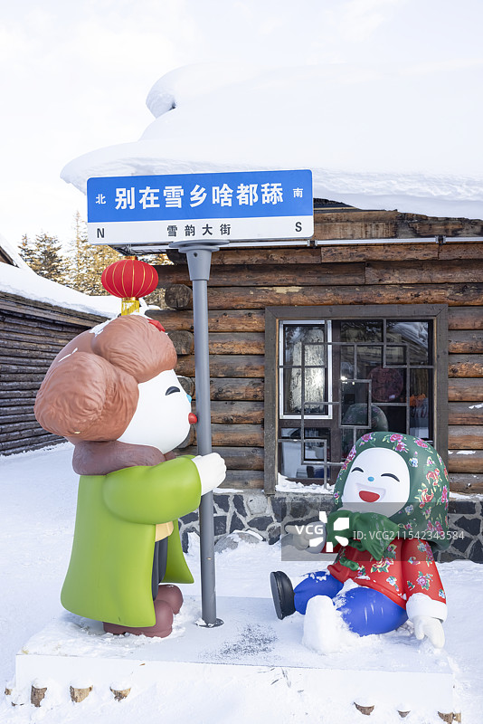 冬天东北黑龙江雪乡东北特色风格别在雪乡啥都舔雕塑塑像图片素材