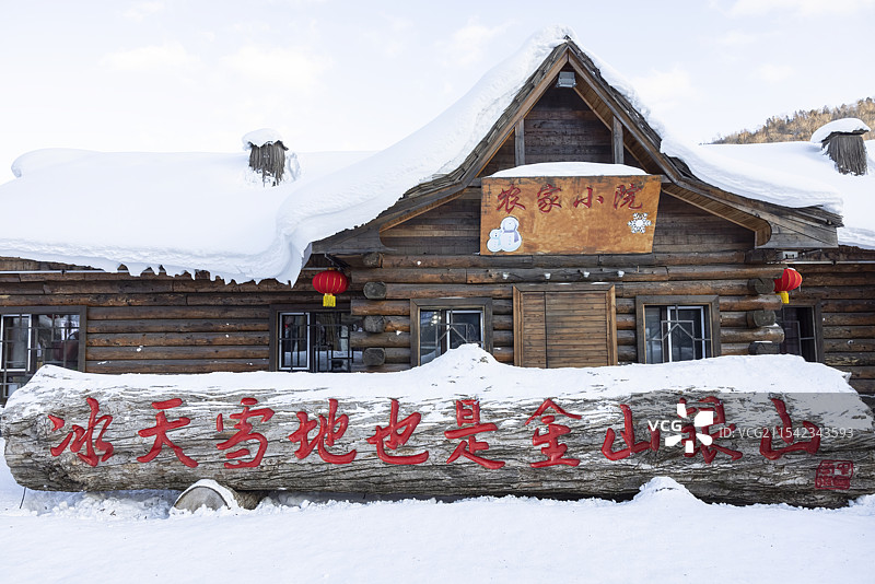 冬天黑龙江雪乡风景区冰天雪地也是金山银山图片素材