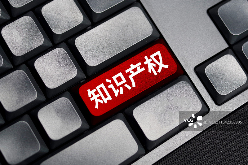 黑色键盘上的互联网概念图 知识产权 知识产权保护 IP图片素材