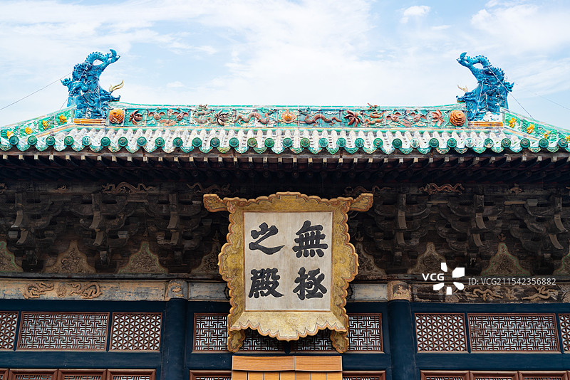 山西运城市芮城永乐宫三清殿屋顶上的鸱吻图片素材