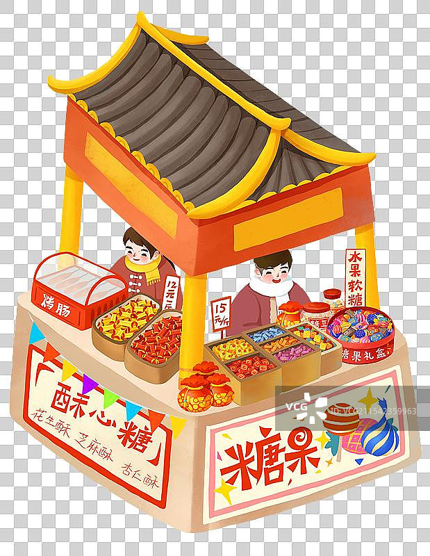 春节插画年俗插画糖果元素糖果货摊糖果摊位图片素材