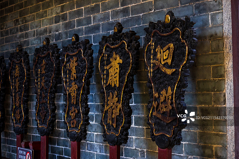 中国古代衙门的肃静回避等鎏金木牌子图片素材