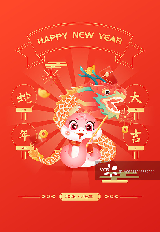 国潮风2025蛇年十二生肖巳蛇3D卡通形象矢量插画海报图片素材