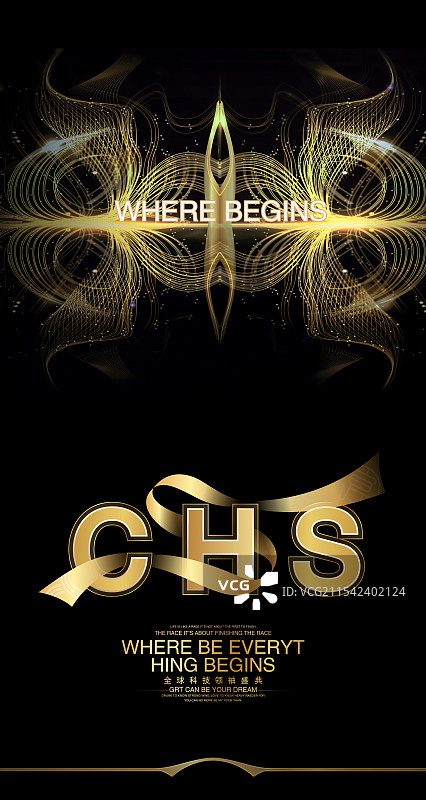 金色庆典背景，晚宴背景，金色活动背景图片素材