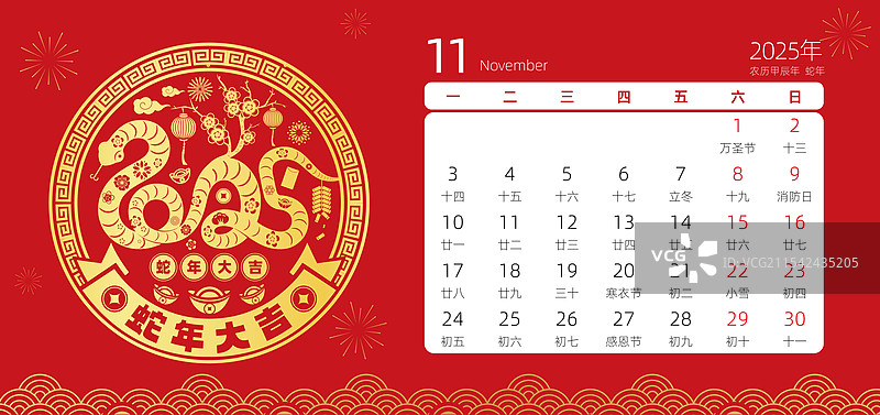 传统节日蛇年新年春节剪纸风格日历挂历矢量模板图片素材