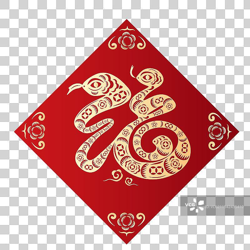 蛇年春节蛇形剪纸福字艺术设计图片素材