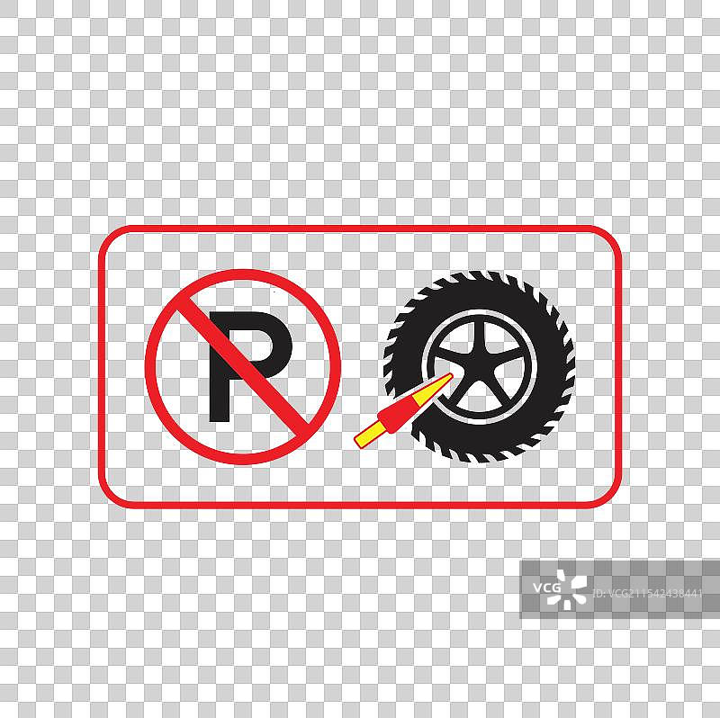 车轮夹紧区标志图片素材