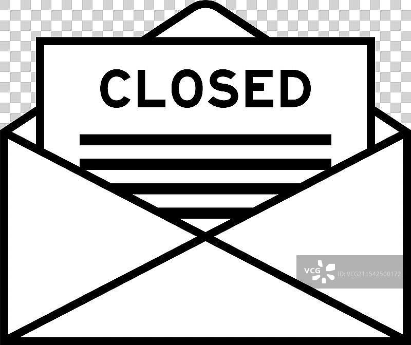 信封和信件标志，上面写着“关闭”字样图片素材