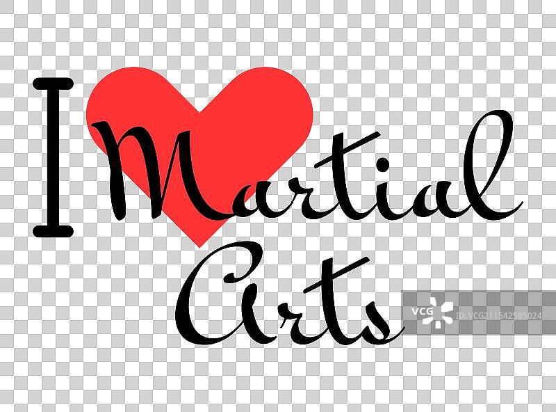 我爱武术的手绘字母，带有红色。图片素材