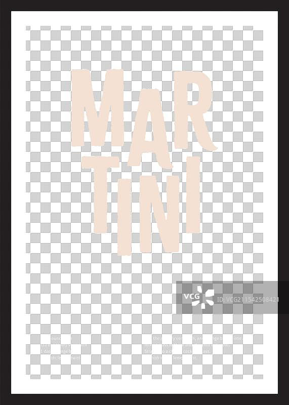 马提尼鸡尾酒海报装饰用于俱乐部图片素材