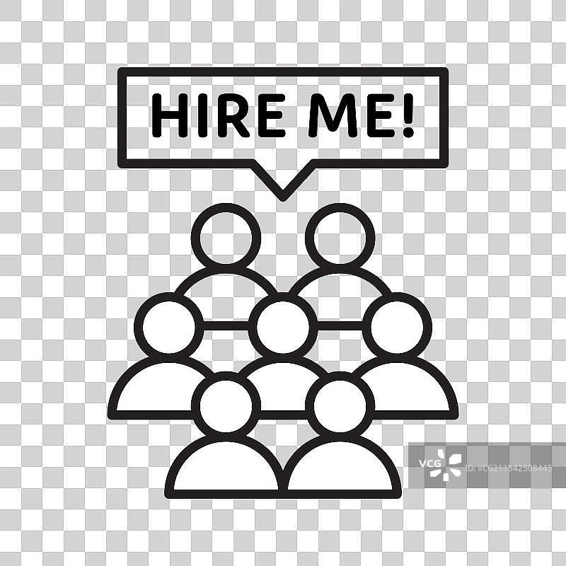求职者与招聘经理的雇佣图标符号图片素材