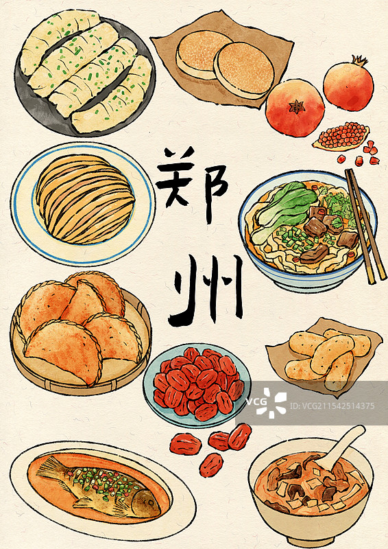 河南郑州美食国风插画图片素材