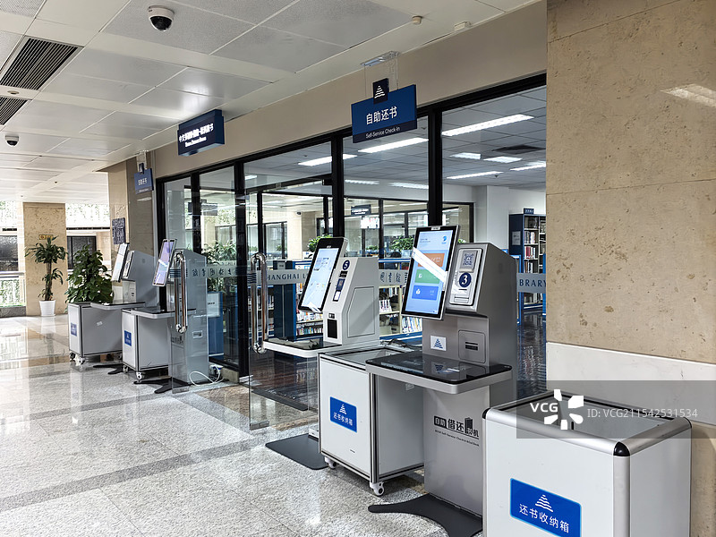 上海图书馆自助还书区图片素材
