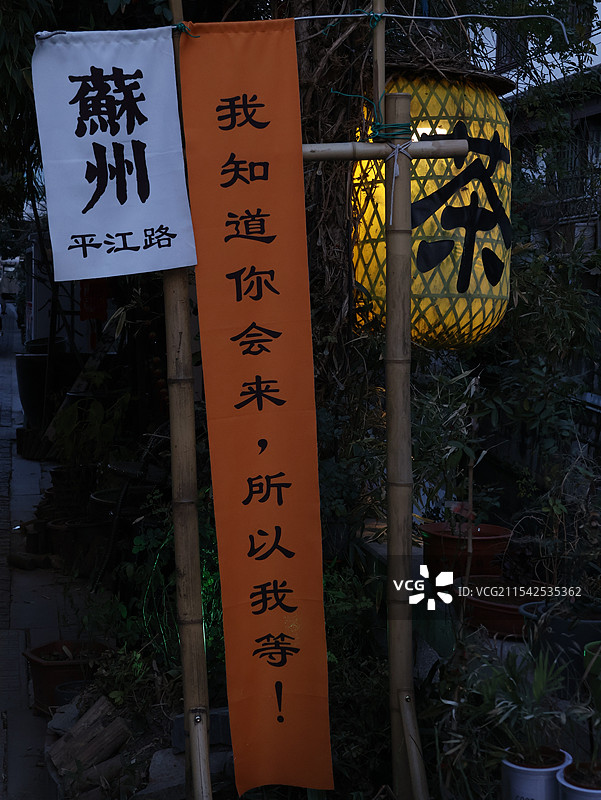 苏州平江路图片素材